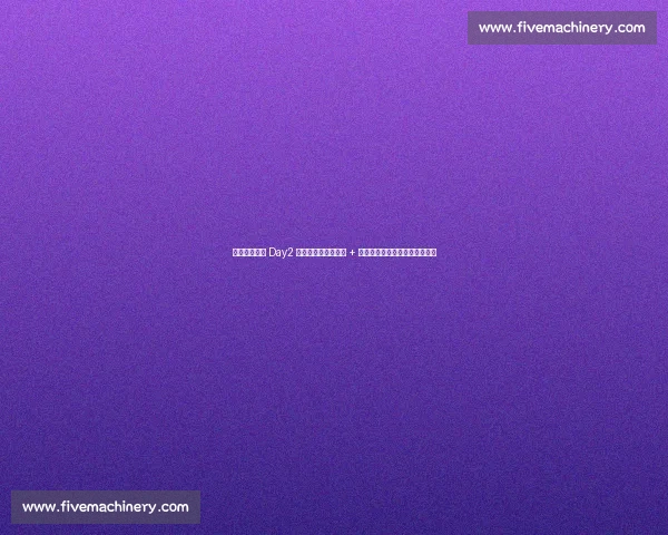 托雷斯中国行 Day2 燃爆山城！颠球神技 + 友谊赛献技，球迷热情掀翻现场