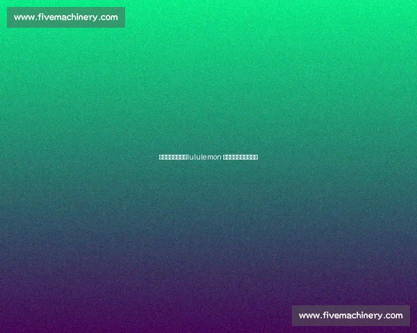 葫芦娃战队夺冠！lululemon 大连夏乐挑战燃爆海滨