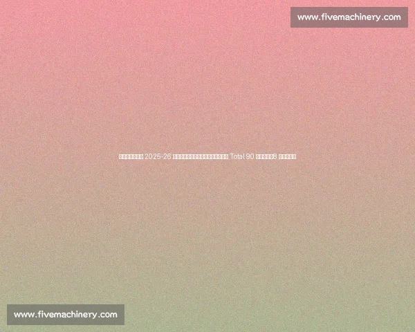 耐克发布切尔西 2025-26 赛季黑银第三客场球衣:复古徽章与 Total 90 科技碰撞,8 月正式登场 耐克发布切尔西 2025-26 赛季黑银第三客场球衣:复古徽章与 Total 90 科技碰撞,8 月正式登场