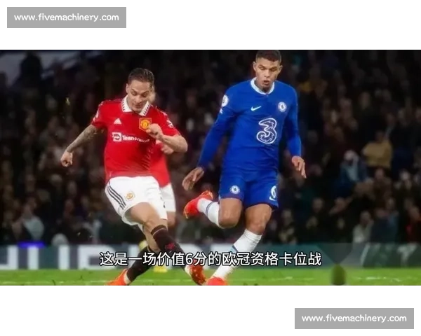 英超焦点大战曼联对阵切尔西直播看点全面解析与赛前前瞻阵容走势分析