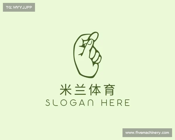 认识米兰体育